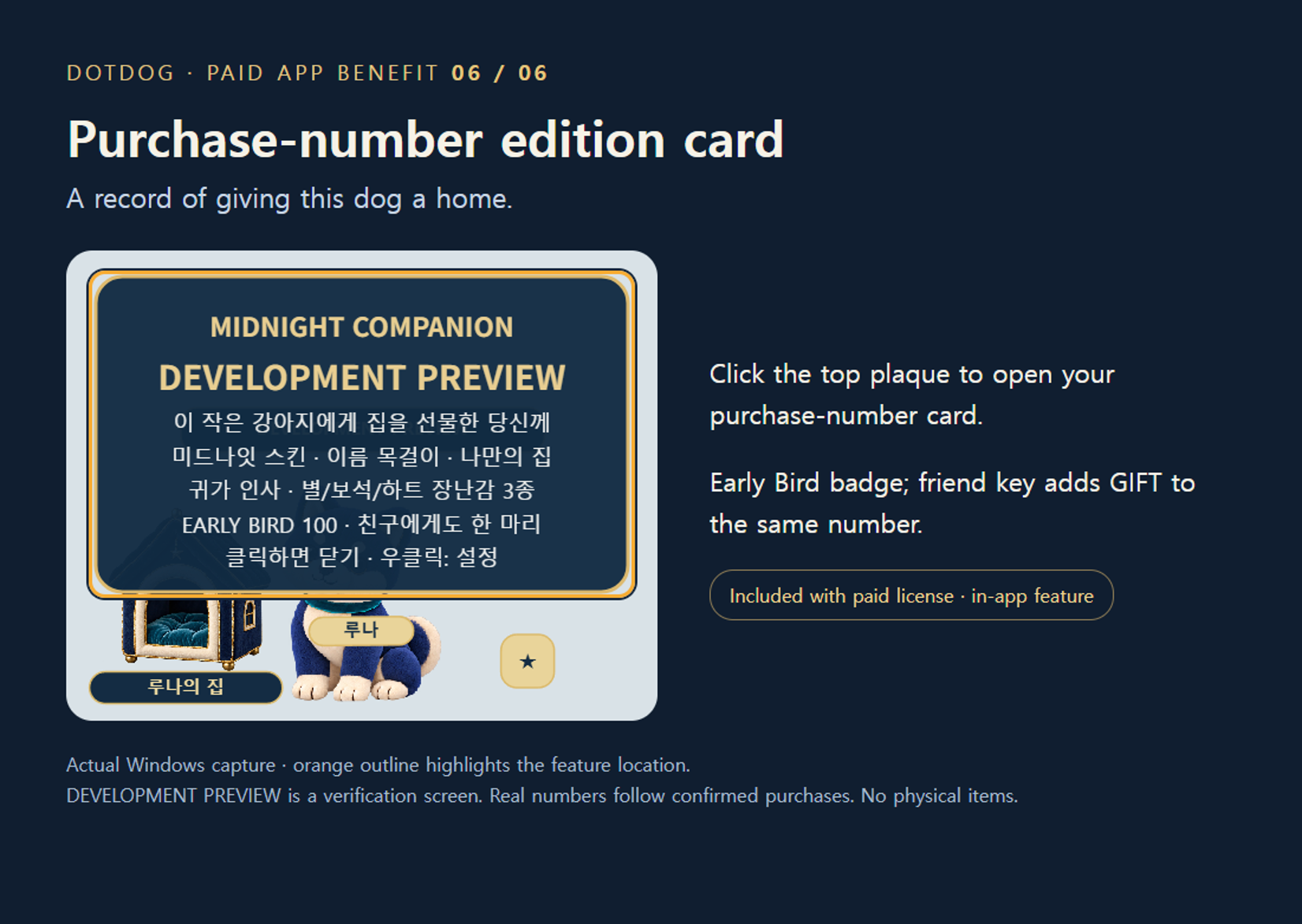 6. Purchase-number edition card — Click the plaque above the dog to open the card with your real purchase number. Early Bird shows EARLY BIRD 100; the gift key shows the same number plus GIFT.