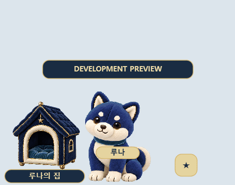실제 Windows 앱 녹화 · 돌아온 나를 반기는 귀가 인사