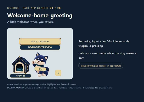 4. Welcome-home greeting — After at least 60 seconds without input, returning input triggers a personal greeting and a paw wave.