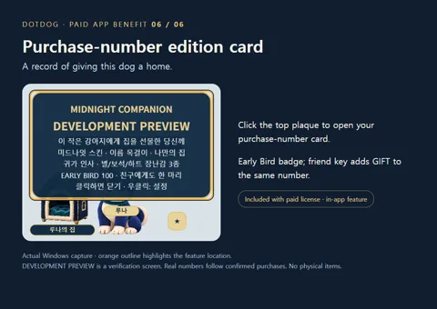 6. Purchase-number edition card — Click the plaque above the dog to open the card with your real purchase number. Early Bird shows EARLY BIRD 100; the gift key shows the same number plus GIFT.